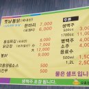 충무옛날통닭 이미지