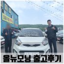 에이치케이모터스 이미지
