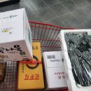 영마트 이미지