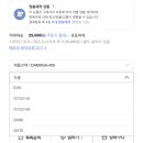 가이아제주지사