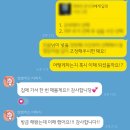 (주)미디어커머스 | [공지] 리픽 정은, 부업으로 시작해 인생 역전한 그 플랫폼