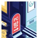 쿤PC방 이미지