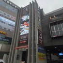 다대초교 입구 이미지