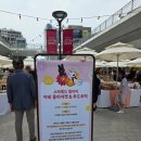 스타필드 빌리지 운정 야외 플리마켓 푸드트럭 후기, 투표날 점심 나들이