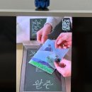26.01.13 잘 읽고, 보고, 먹고 잘 산다