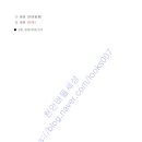 아산6호 이미지