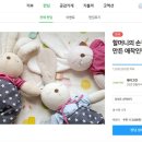 주식회사 데이그린