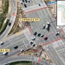 서울시설공단 교차로 이미지