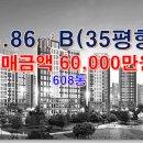 운정미래공인중개사사무소 이미지