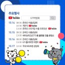 (온라인)하모니카 이미지