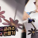 수정샵 이미지