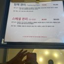 8월_웨딩 전 각종 신부관리 후기