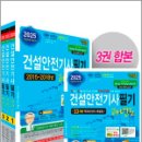 세화건설 이미지