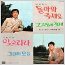 백일호