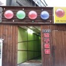 보스당구클럽 네이버블로그