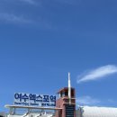 카페아에 여수엑스포점 이미지
