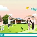 희망키움교육원 이미지