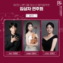 제2회 너른고을 청소년 음악콩쿠르 입상자 연주회 네이버블로그