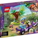 비즈-온 이미지