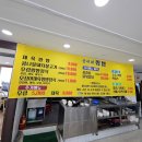 순이네한식부페 - 김포시 대곶면 | 전주 덕진구 맛집 아중리 한식 쌈밥 순이네쌈밥 재방문 후기