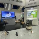 (주)유아이씨커머셜펌 이미지