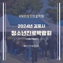 뷰티컬헤어모드