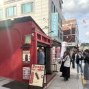 니도 | 안국 우마이당고 안국 니 솔직 후기｜안국에서 가볍게 먹기 좋은 당고