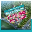 애시앙공인중개사사무소 이미지