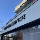 반석역(6번출구) 버스정류장 | 대전빵지순례 지족동 베이커리 꾸드뱅 내 돈 내산 후기