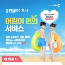 동성파크