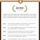동남전자 이미지