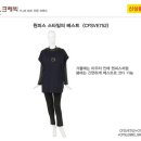 큰옷크레빅 - 양산시 양산대로 812 | 큰옷크레빅