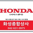 스파크종합상사 이미지