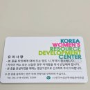 수납정리 컨설턴트와 홈케어 마스터 양성과정 | 동구여성인력개발센터 정리수납 홈리페어 마스터 양성과정 후기