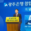 광주은행 (앞) 이미지