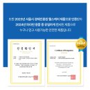 엄마손슈퍼 이미지