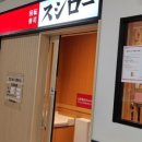 도쿄스시 이미지