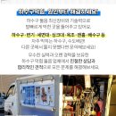 해맑은가정의학과의원 이미지