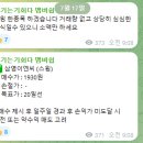 민이엔씨 네이버블로그