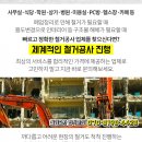 영성경로당 이미지