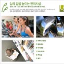 푸르지오할인마트 네이버블로그