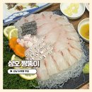 삼호짱뚱이 | 강남 논현동 학동역 맛집 민어회 홍어삼합 수라정식 주말 점심후기 _ 삼호짱뚱이
