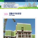 디에이치산업안전