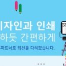 현명인쇄소