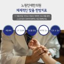 수북한의원 이미지