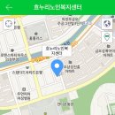 효누리주간보호센터 이미지