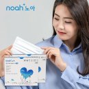 노아덴탈 이미지