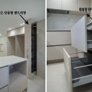 대구인테리어 이레디자인건축 통해 리모델링한 후기