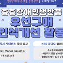 행복플러스보호작업장 이미지