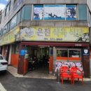 [공지] 내돈내산 별5개 광주광역시 현지인 맛집 리스트(26년2월수정)